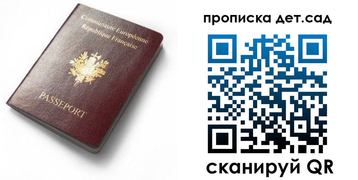 пропишу в квартире в Магаданской области
