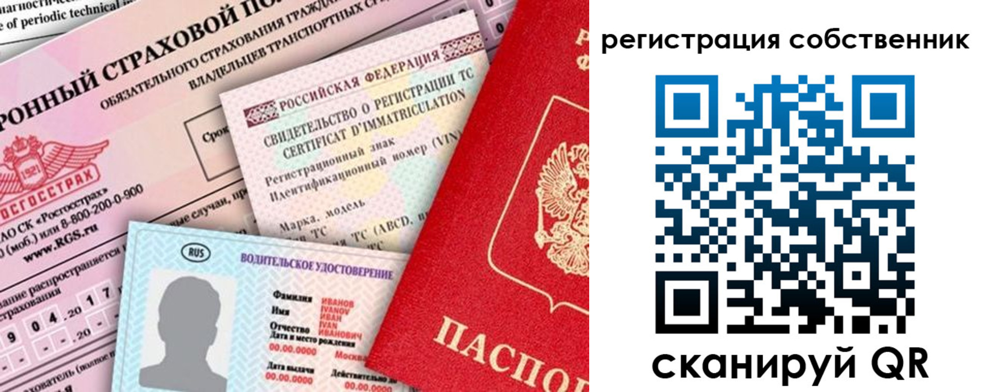 регистрация для дет. сада в Магаданской области