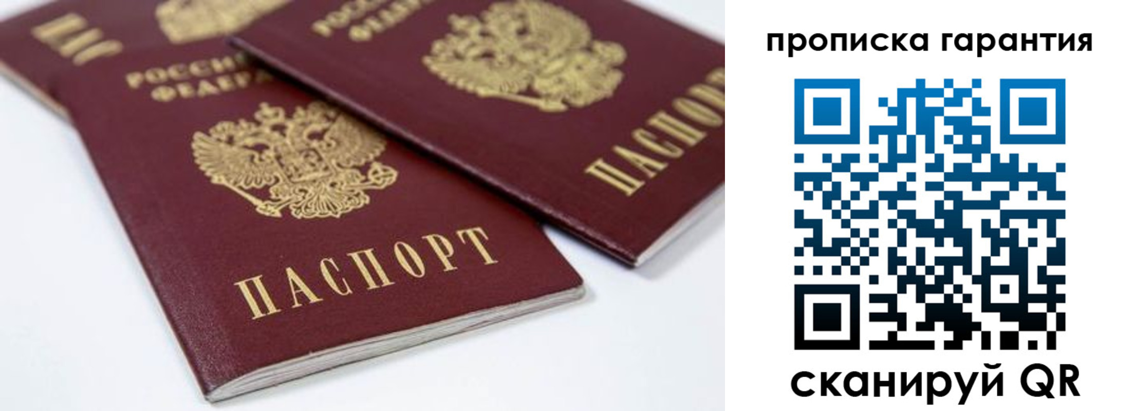 миграционный учет в Магаданской области