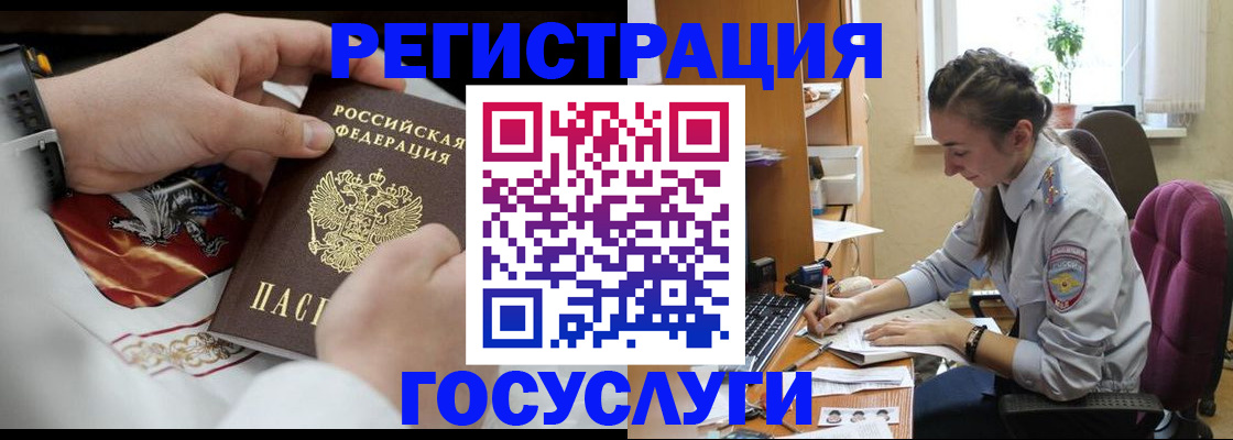 временная регистрация гарантия в Магаданской области